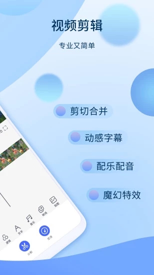茄子视频app安卓版官方版2
